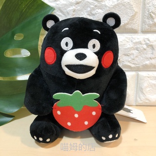【喵姆的店】KUMAMON 熊本熊 坐姿 草莓 絨毛娃娃 18公分 娃娃 布偶 公仔 全新正版