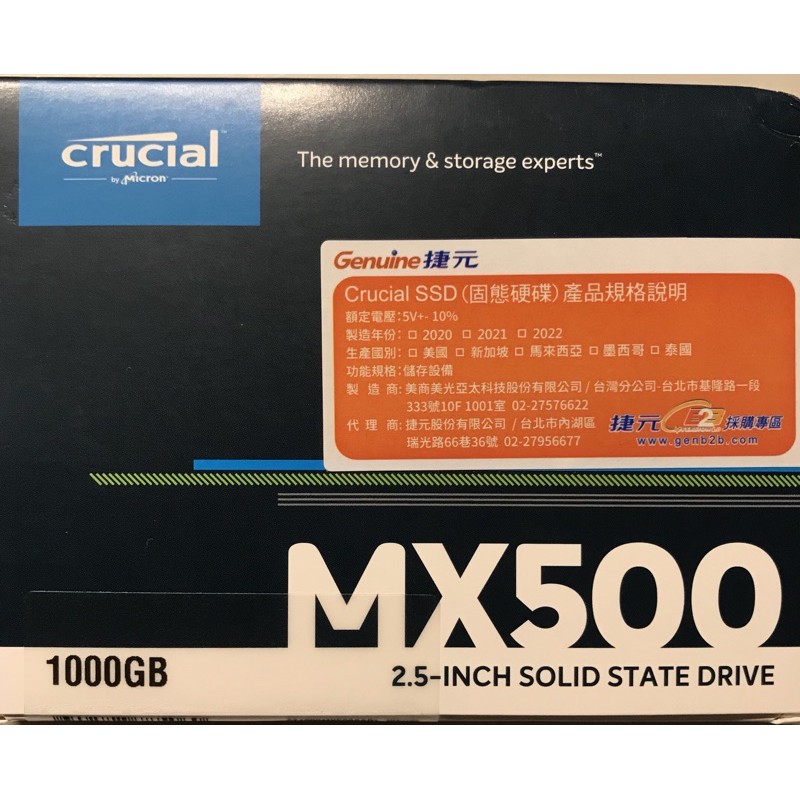 全新未拆 美光 Micron MX500 1TB / 1000GB SSD SATAIII 2.5吋 固態硬碟 捷元貨