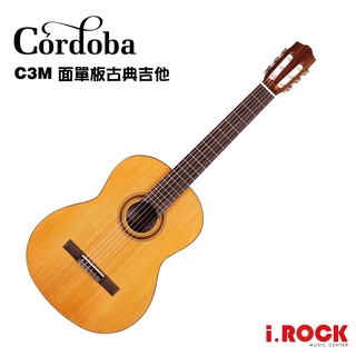 Cordoba C3M 面單板 古典吉他【i.ROCK 愛樂客樂器】 木吉他