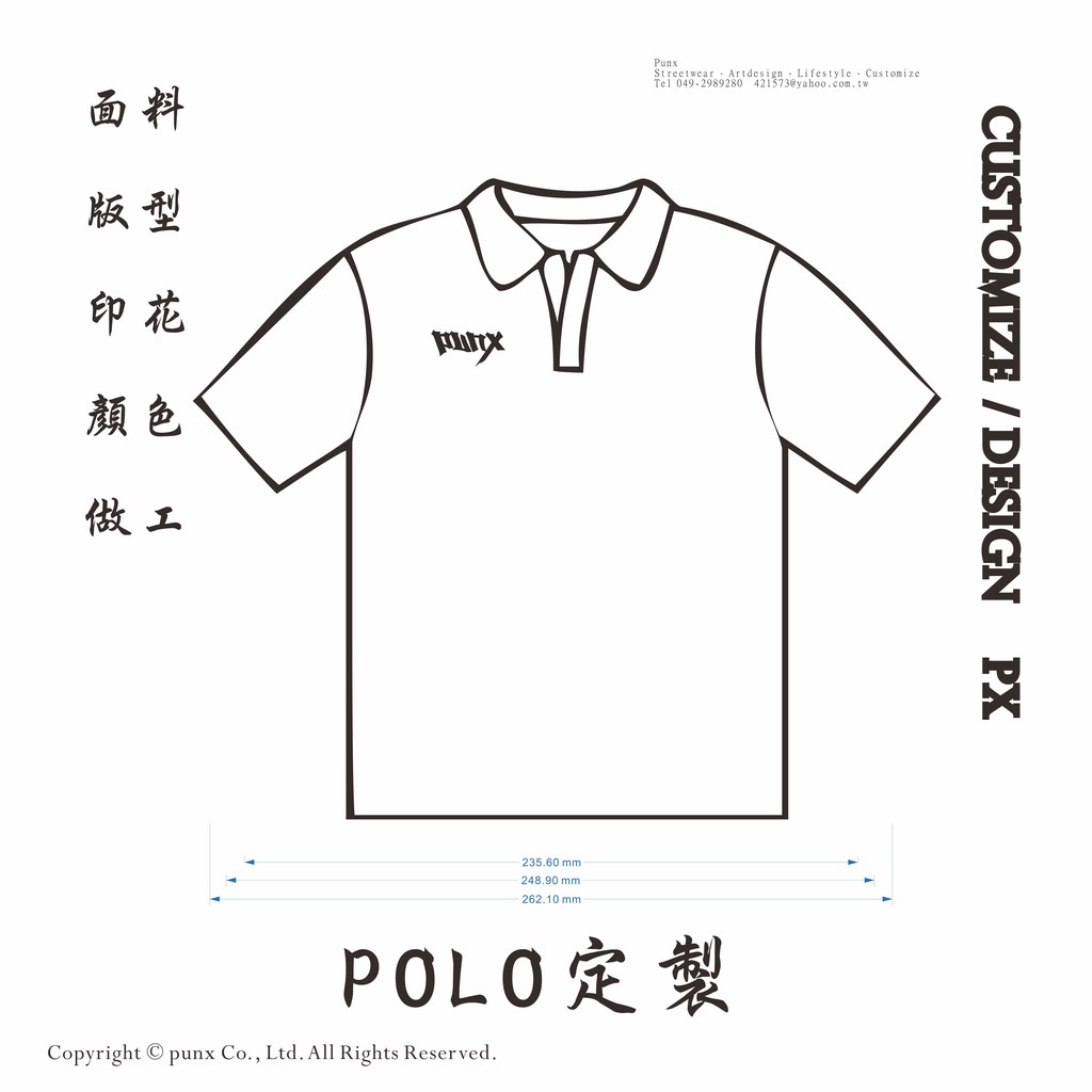 POLO衫短袖素T恤一件客製、訂製、貼牌、圖案加工、班服/制服/團體服/短袖男女TEE   ORG | PUNX