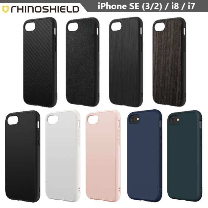 RHINOSHIELD犀牛盾 iPhoneSE(3)/ iPhone8 / iPhone7 SolidSuit防摔手機殼