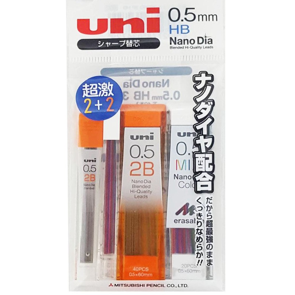 [橙文具] uni 三菱 Nano Dia 0.5 - 202ND 自動鉛筆芯 2+2回饋包  彩色筆芯