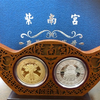 🌟豬年🌟《米奇屋》紫南宮 豬年金銀套幣組～典藏招財錢母～限量商品喔