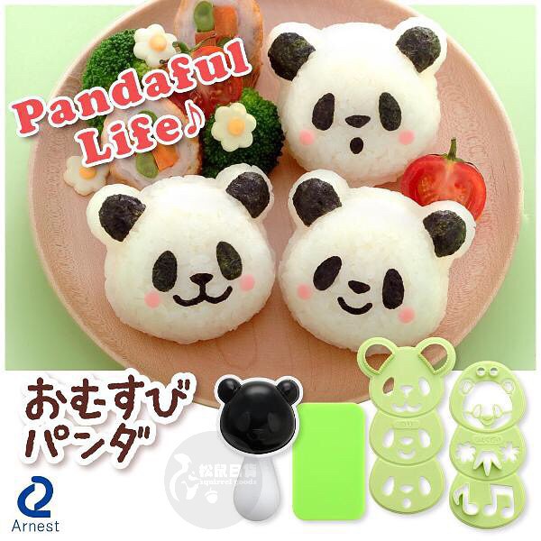 ♡松鼠日貨♡日本帶回 正版 熊貓 panda  大臉 造型 飯糰 海苔 壓模 模具