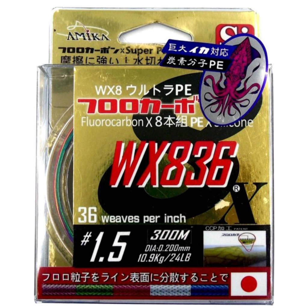 AMIKA 岡泰 WX836 150M (彩色) WX8 PE線 超強耐磨PE線 船釣 海釣 鐵板 路亞 岸拋 鱸魚