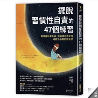 1分鐘超強記憶法 不熬夜 不死背 睡前1分鐘驚人學習法 暢銷套書 蝦皮購物