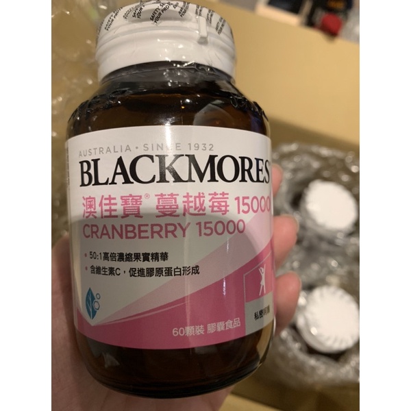 Blackmores 澳佳寶蔓越莓15000 60錠