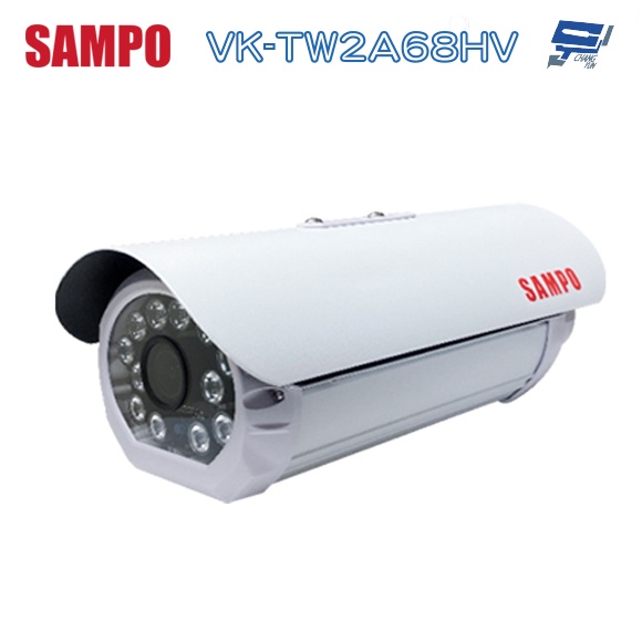 昌運監視器 SAMPO  VK-TW2A68HV 2百萬畫素 1080P 紅外線攝影機