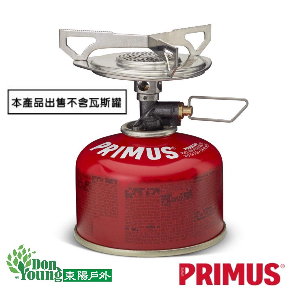 【瑞典PRIMUS】 Essential Trail Stove 登山經典爐 351110