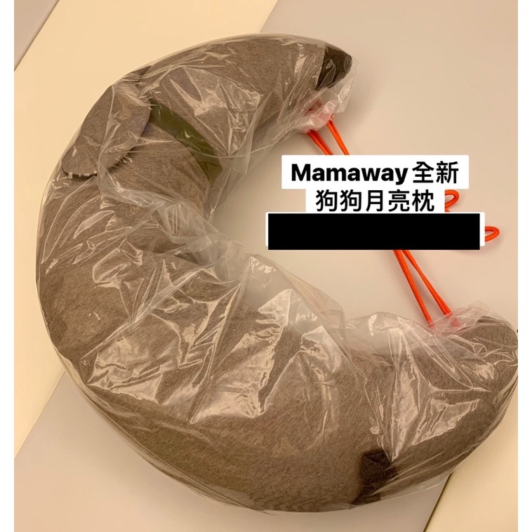 現貨-mamaway月亮枕（狗狗）