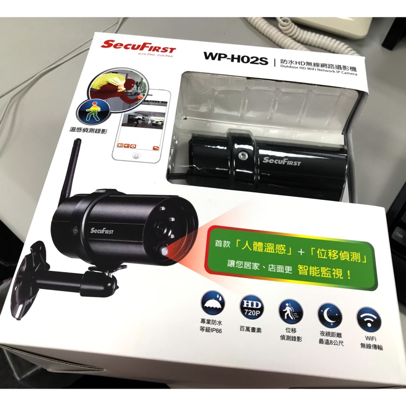 SecuFirst 防水HD無線網路攝影機WP-H02S 監視器