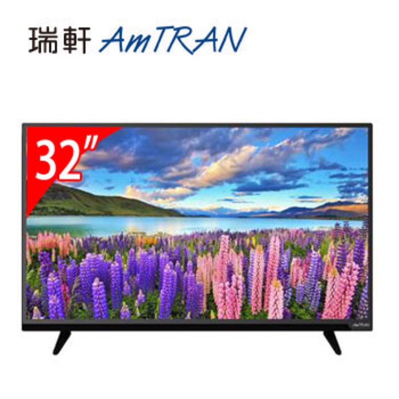 瑞軒AmTRAN 32型 HD顯示器