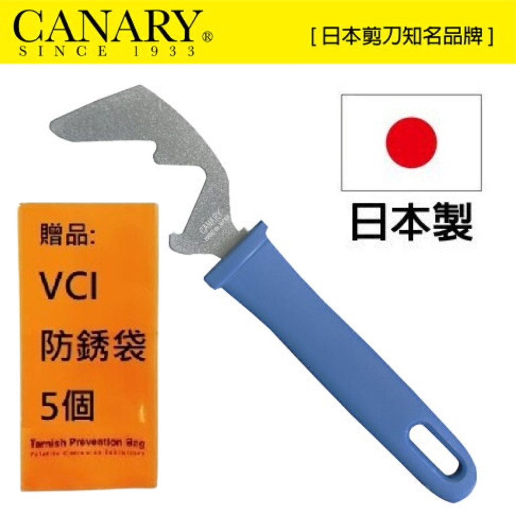 【日本CANARY】調味料瓶蓋拆除小幫手 RT-100 輕鬆分類家庭回收物