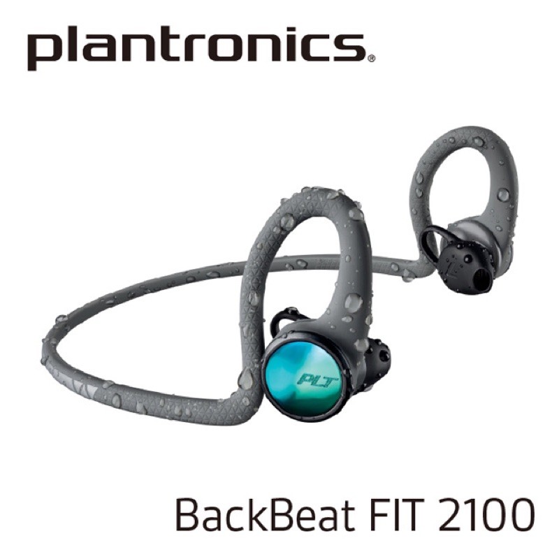 繽特力 Plantronics BackBeat FIT 2100藍牙運動耳機 電光冒險灰