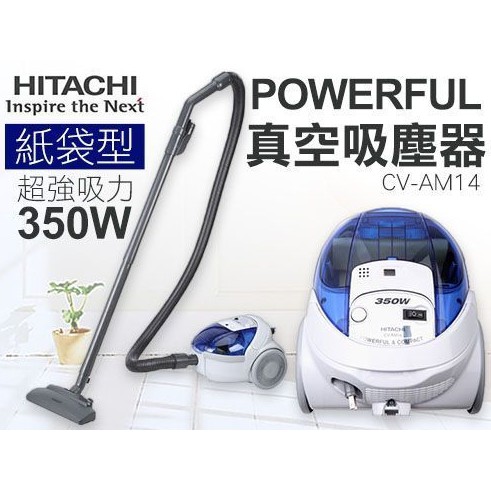 Hitachi 日立冷氣迷你強力吸塵器cv Am14 全新家用送禮便宜出清 蝦皮購物
