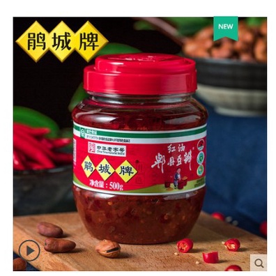 鵑城牌紅油豆瓣醬500g郫縣豆瓣醬瓶裝豆瓣調料辣椒醬調料