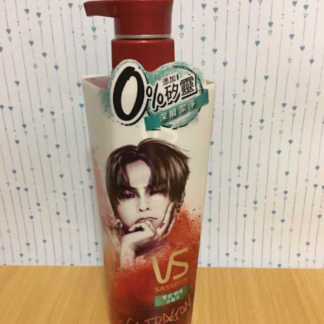 【沙宣】 零感輕盈洗髮乳500ml(GD造型御用)

G-Dragon特別版