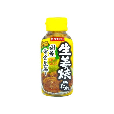 [南榮商號] 日本薑汁燒肉調味醬