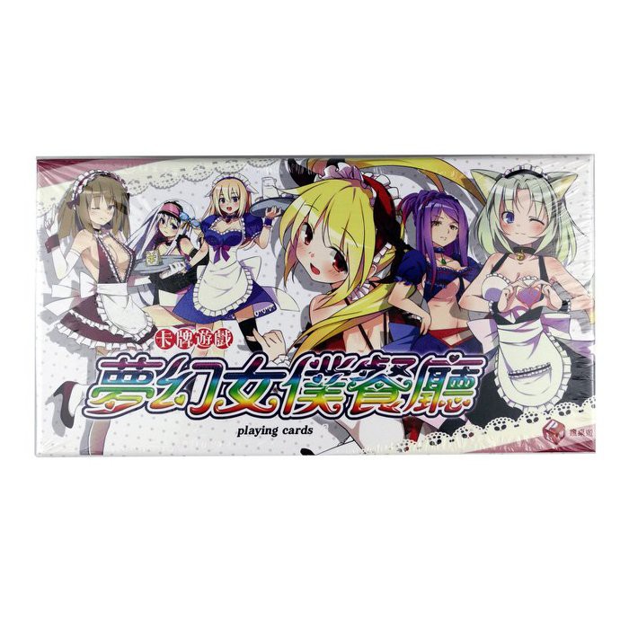 桌遊 夢幻女僕餐廳 卡牌 派對 遊戲