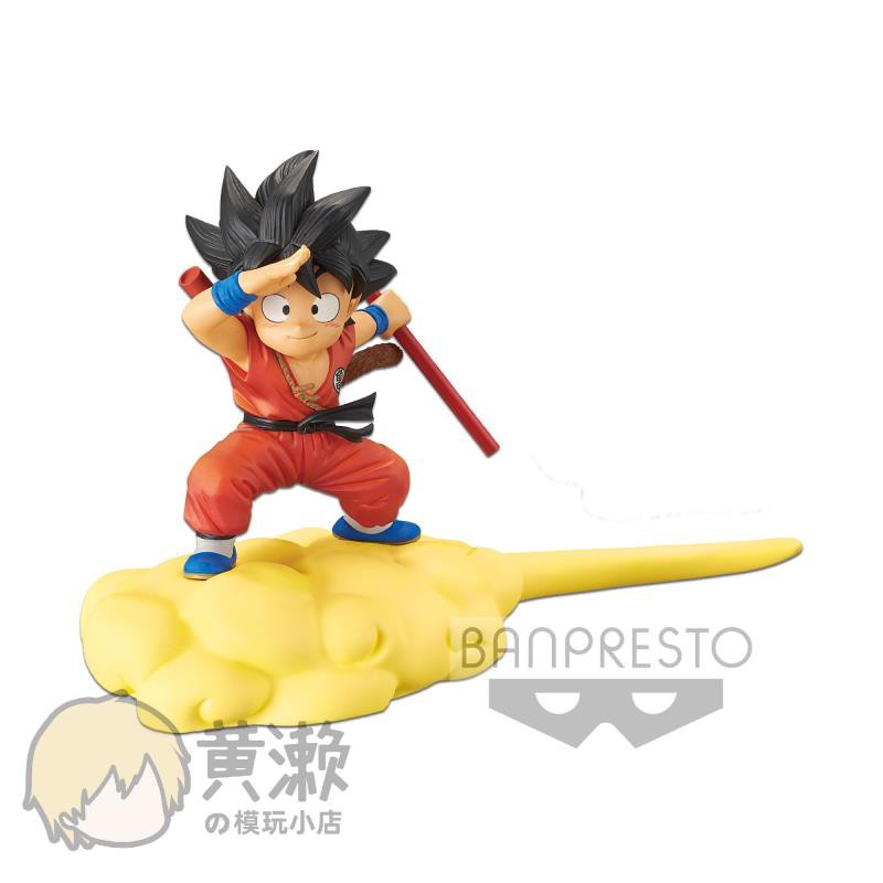 黃瀨 3月預定龍珠筋斗云小悟空紅衣眼鏡廠海外限定再版 蝦皮購物