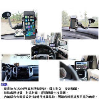 iphone 15 mazda3 mazda5 mazda 2 6 3 5 吸盤手機座手機架固定座車架固定架手機導航支架