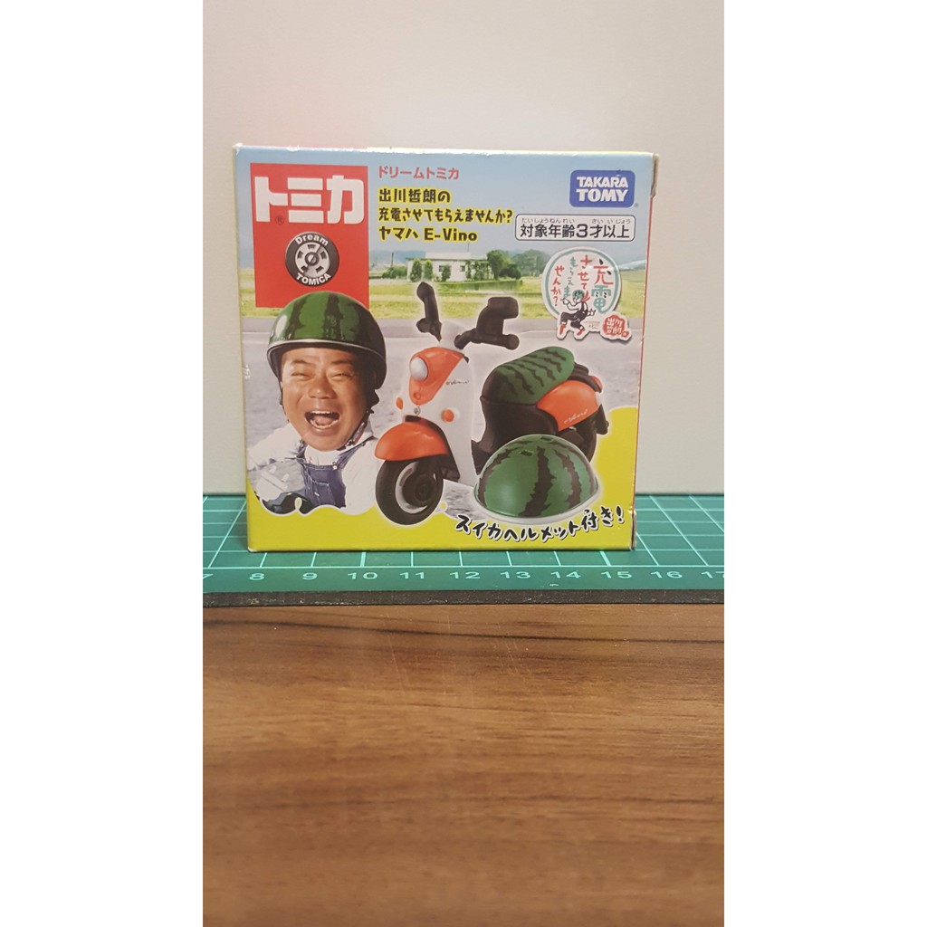 TOMICA 出川哲朗 E-vino YAMAHA 西瓜車