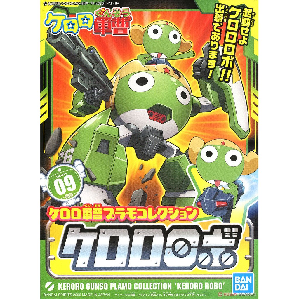 亞納海姆 ケロロ軍曹 KERORO GUNDAM No.09 KERORO 軍曹 ROBO 機器人 預約