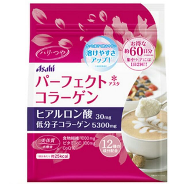 ¥日本激安現貨¥ 超人氣藥妝~
日本Asahi 朝日膠原蛋白粉補充包 （ 60日份 ）