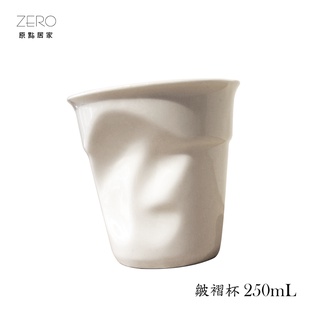 ZERO原點居家 皺褶杯(我不是紙杯喔) 250ml 造型杯 水杯 陶瓷杯