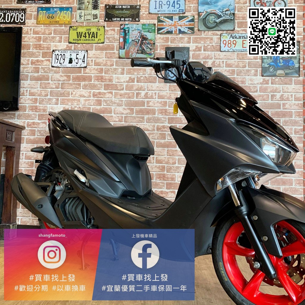 免運宜蘭羅東中古機車二手機車force155 保固一年過件率高二手車滿18即可分期0元起交車代步車smax 蝦皮購物
