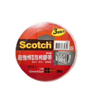 Scotch超強悍雙面泡棉膠帶(12mm 2yd)