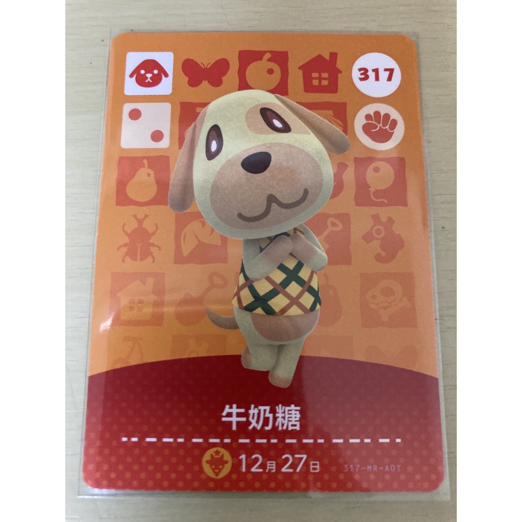 牛奶糖  317 動物森友會 第四彈 中文版 Amiibo卡 Switch