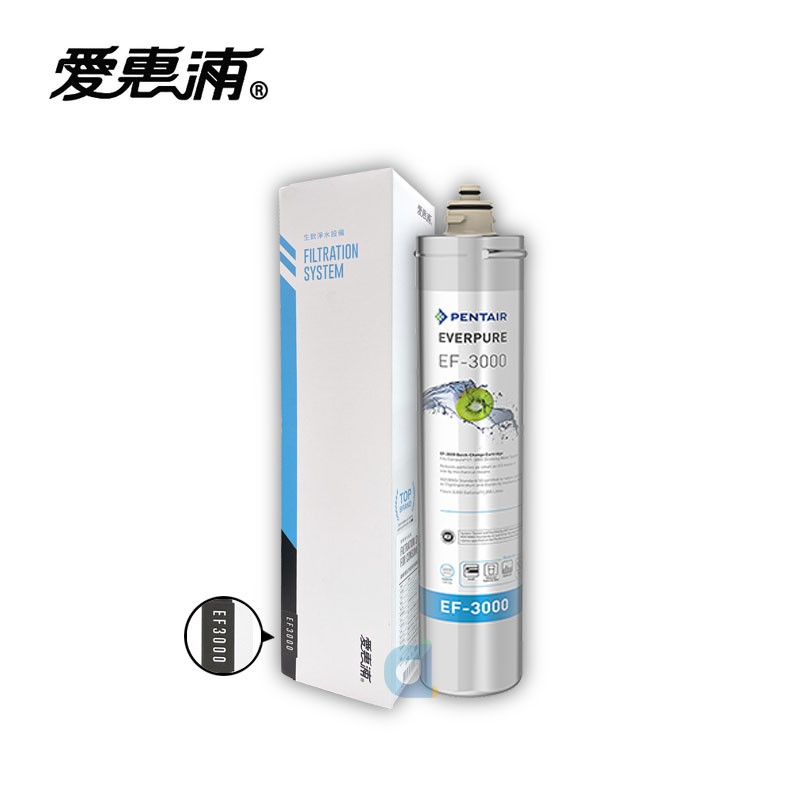台灣愛惠浦PENTAIR EVERPURE EF-3000 濕式碳纖活性碳 原廠公司貨盒裝濾芯 EF3000 大大淨水