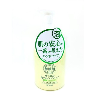 MiYOSHI 玉之肌無新增洗手乳 洗手慕斯 無新增泡泡洗手乳 泡泡洗手慕斯 泡沫洗手乳 泡沫洗手慕斯