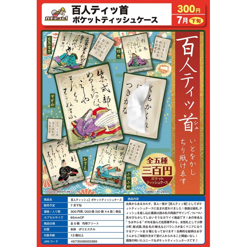 日本花牌百人一首 Ptt討論與高評價商品 21年8月 飛比價格