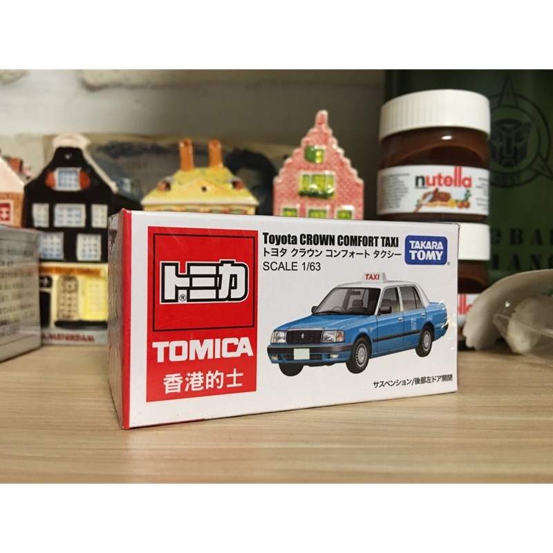 Tomica 香港的士 大嶼山