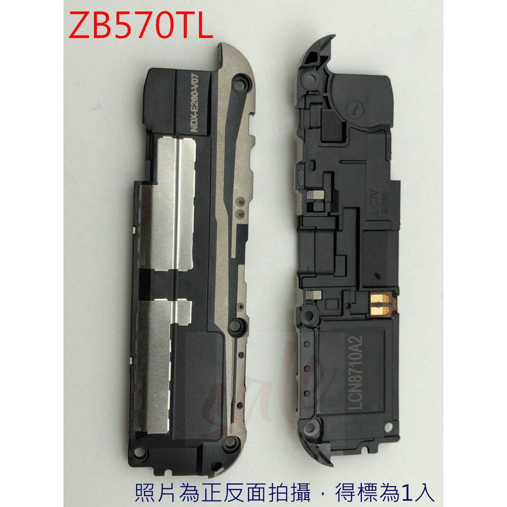 ASUS 華碩 ZenFone Max Plus (M1) ZB570TL X018D 響鈴 揚聲器 喇叭