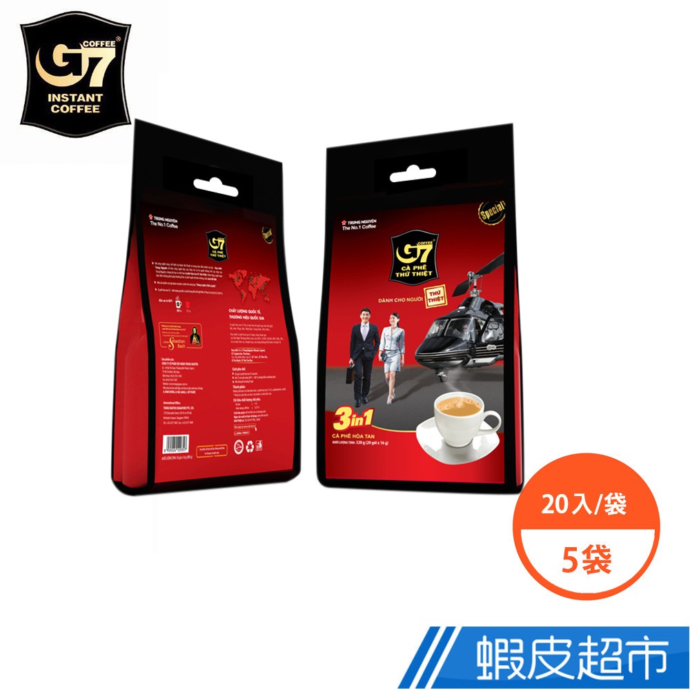 越南 G7三合一即溶咖啡 20入/袋X5袋 現貨 廠商直送