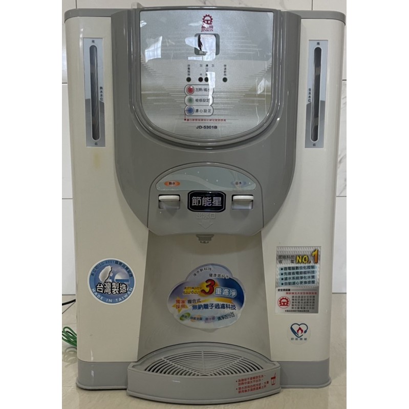 晶工牌飲水機/節能科技溫熱開飲機 JD-5301B