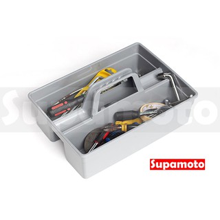 -Supamoto- 貼膜 施工 提籃 工具盒 工具箱 收納盒 收納 工具箱 改色 碳纖維 熱風槍