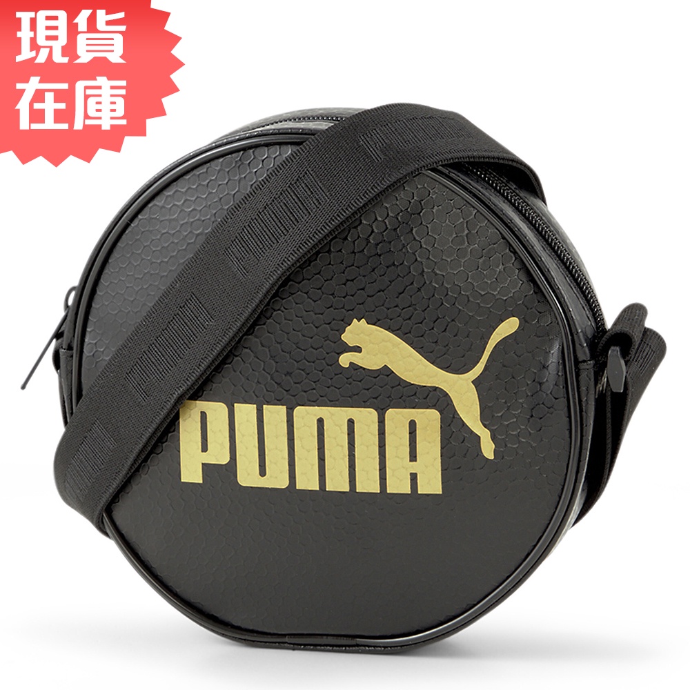 PUMA Core Up 側背包 圓包 小包 黑 金【運動世界】07830701