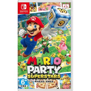 {瓜瓜皮}全新NS Switch 遊戲 中文版 公司貨 瑪利歐派對 超級巨星(遊戲都能回收)