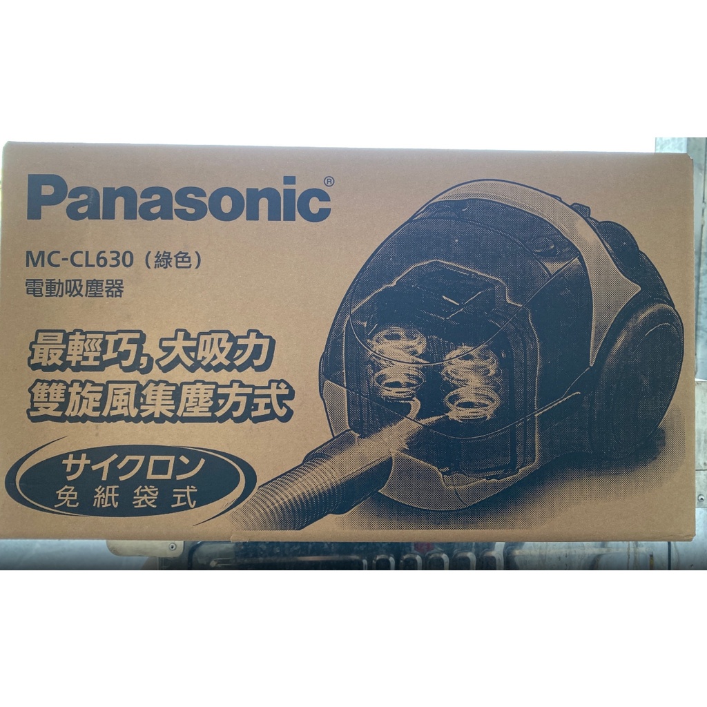 Panasonic國際牌吸塵器 MC-CL630 雙旋風吸塵器免紙袋免紙袋設計非LG 日立 DYSON