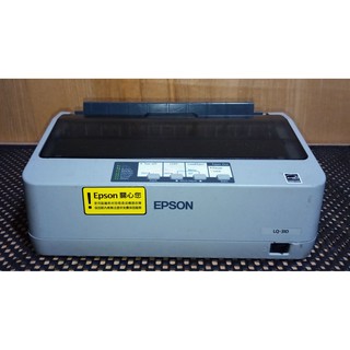 【吳'r】 EPSON LQ-310二手整新點陣印表機 (含稅/附線材+導紙板+色帶/保固2個月) $2500