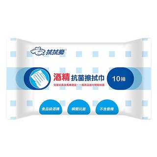 拭拭樂 酒精抗菌擦拭巾(10抽) 酒精擦 酒精濕巾 酒精 濕巾 濕紙巾 溼巾 溼紙巾 抗菌濕巾【小三美日】D804331