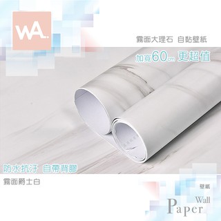 Wa Wall Art 壁貼壁紙家飾 線上商店 蝦皮購物