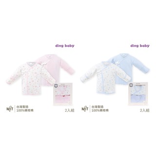【ding baby】MIT台灣製 暖暖熊反摺袖肚衣二件組-粉/藍