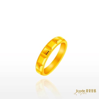【J’code真愛密碼】濃情巧克力 女／黃金戒指 9999純黃金 對戒 寶格麗 簡約 情人節禮物 美鑫 22七夕