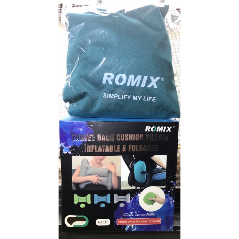 「Romix按壓式充氣枕/護腰枕」🤩循環按壓，不用一分鐘就能充飽！ 👍免用吹嘴，乾淨又衛生👍