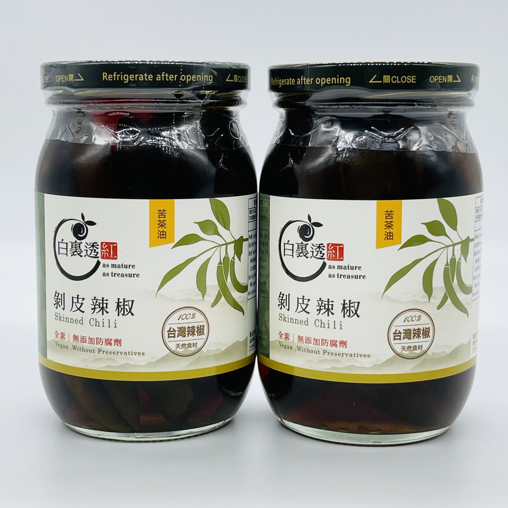 購夠台東→【廚房好幫手】白裏透紅-剝皮辣椒-100%使用台灣辣椒🌶️無添加防腐劑